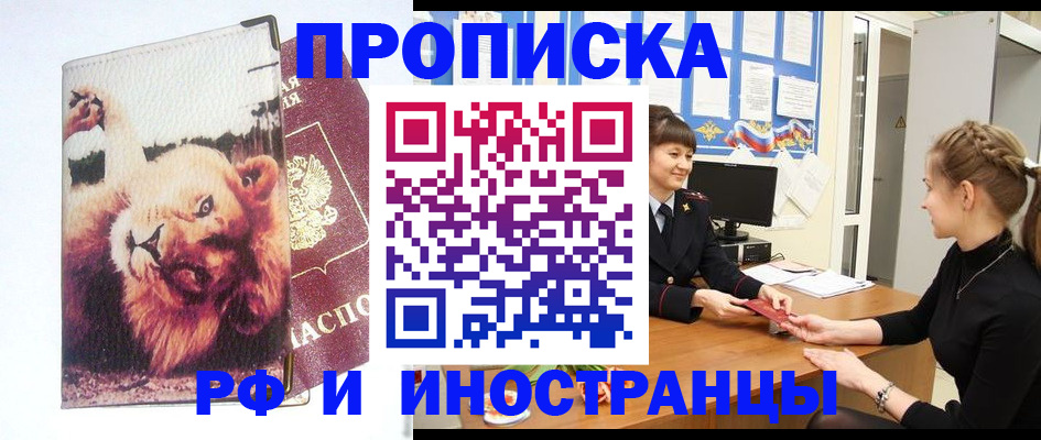 регистрация для школы в Сарапуле