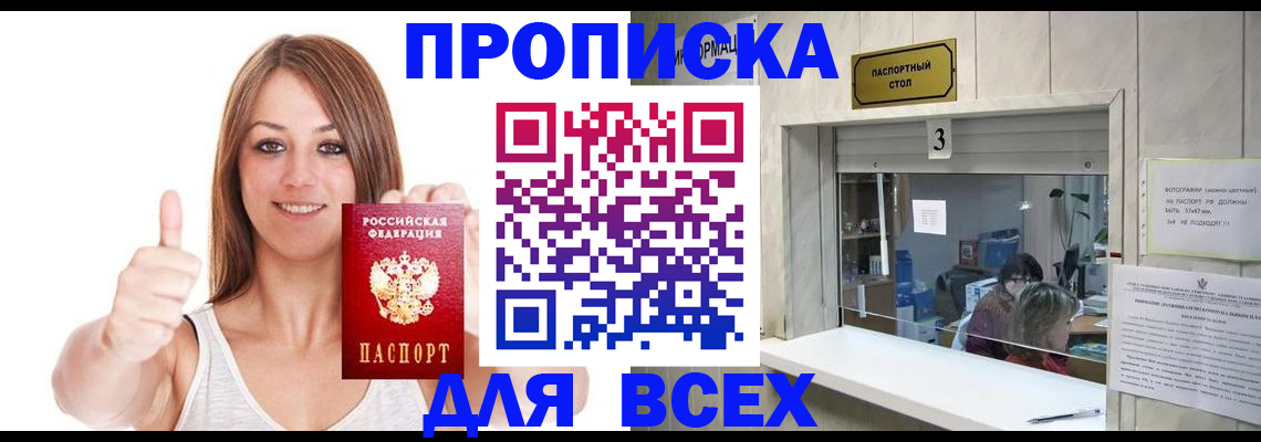 форма 3 в Сарапуле